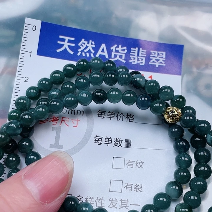 吊坠(赠链)未镶嵌翡翠