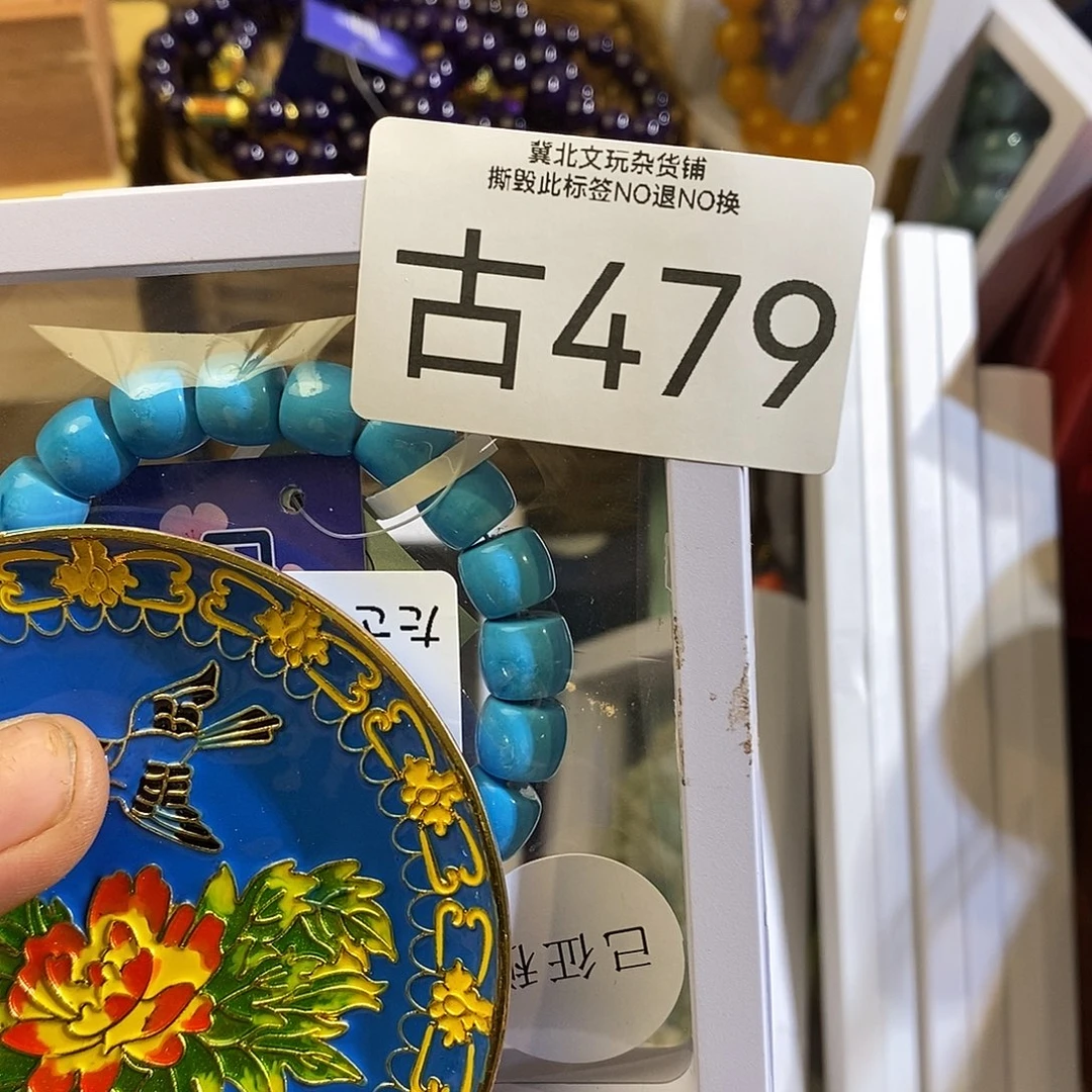 翊***桦大叶紫檀（黑酸枝木类）时尚饰品479