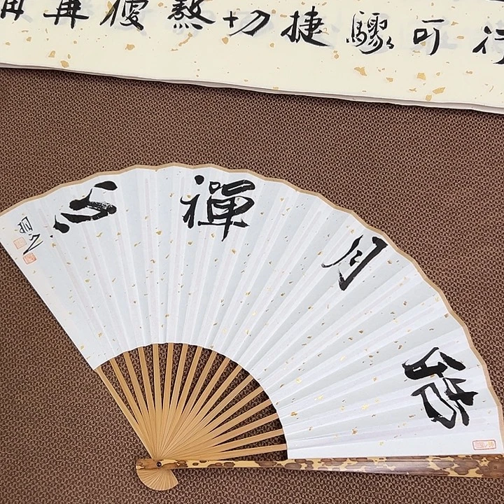 书法子墨艺术刘相玉书法作品