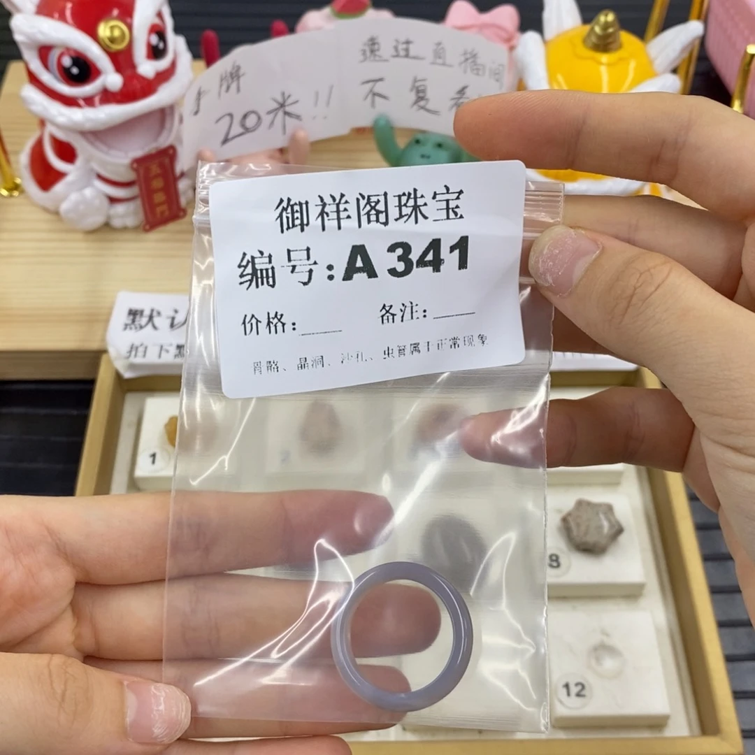 硅化珊瑚合金戒指季**?