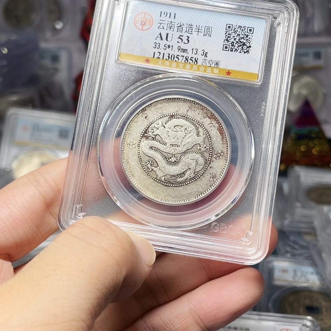 银如图所说的那样是