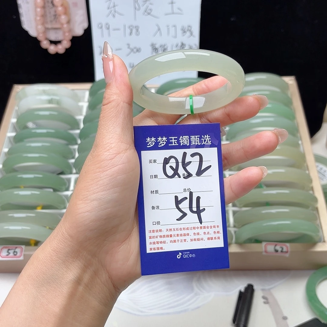 未镶嵌手镯石英质玉