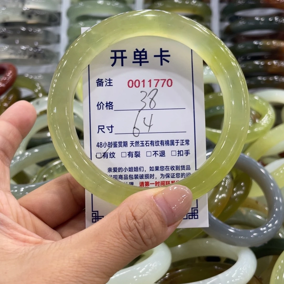 未镶嵌蛇纹石玉手镯东**芳