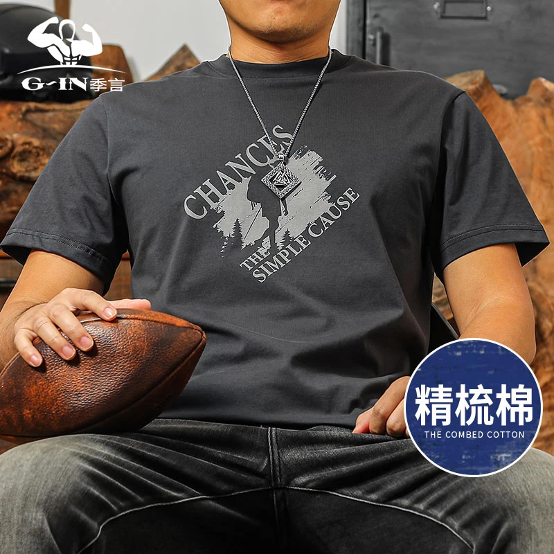 2025新款短袖t恤男纯棉百搭简约 半截袖男款高级感圆领印花体恤衫