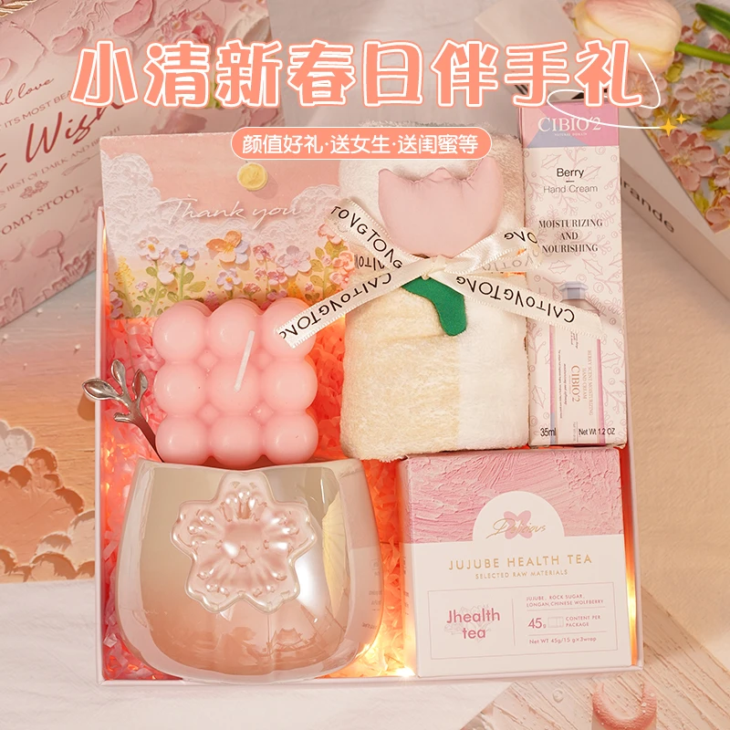 情人节礼物送女朋友女生生日礼物送闺蜜姐妹保温杯精致伴娘伴手礼