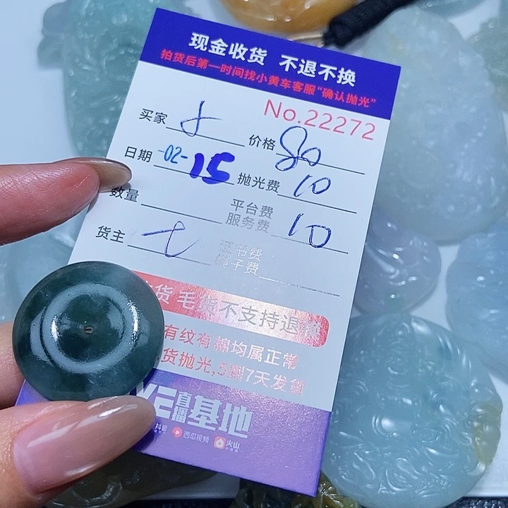 定制翡翠未镶嵌小*