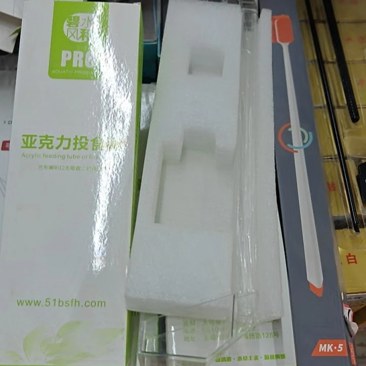 碧水风荷35厘米亚克力投食官