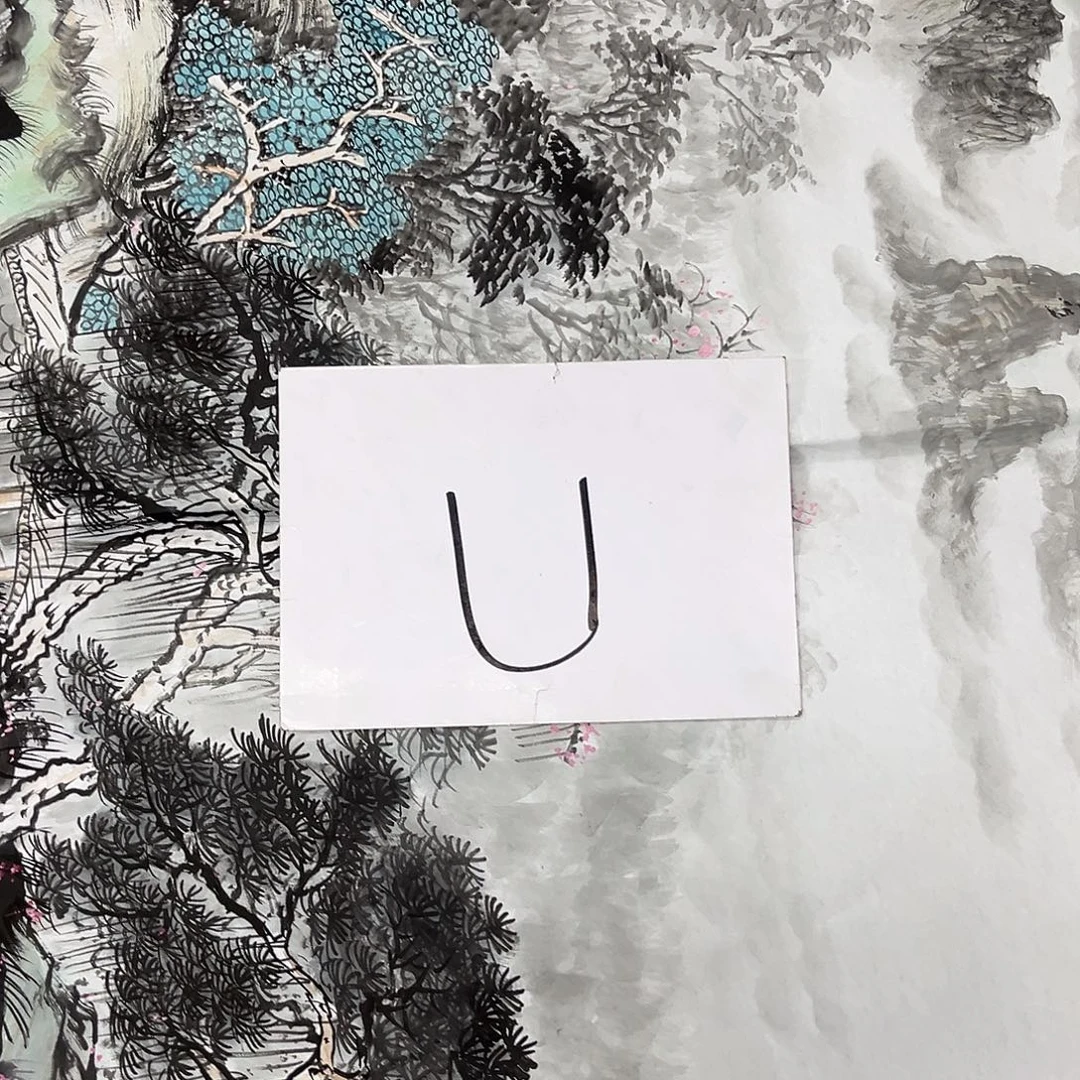 国画国画老师作品