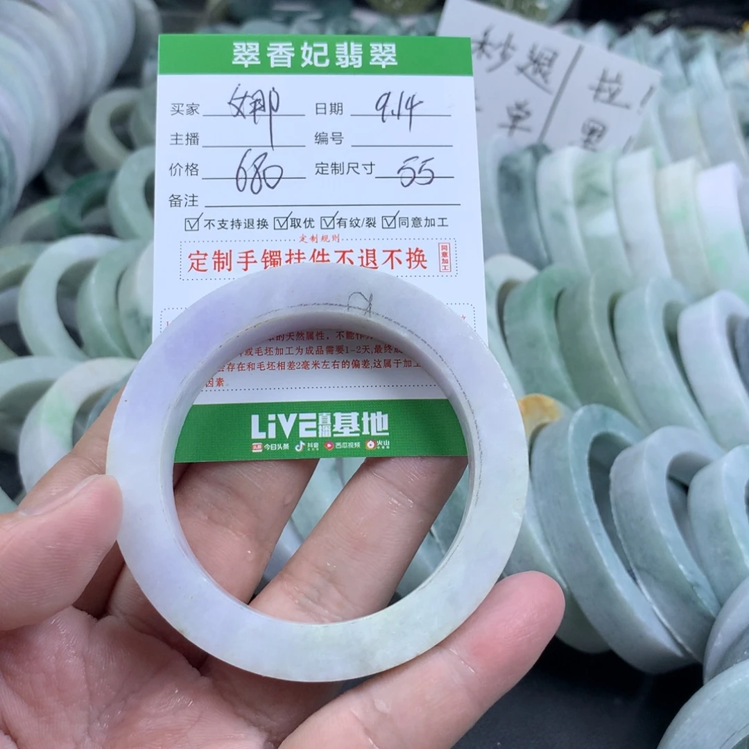 *****未镶嵌手镯定制翡翠