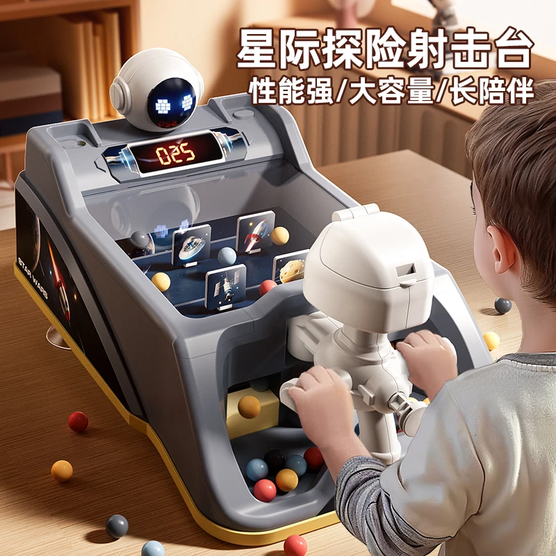 星际太空人弹珠游戏机亲子弹射对战桌游专注力训练儿童益智力玩具