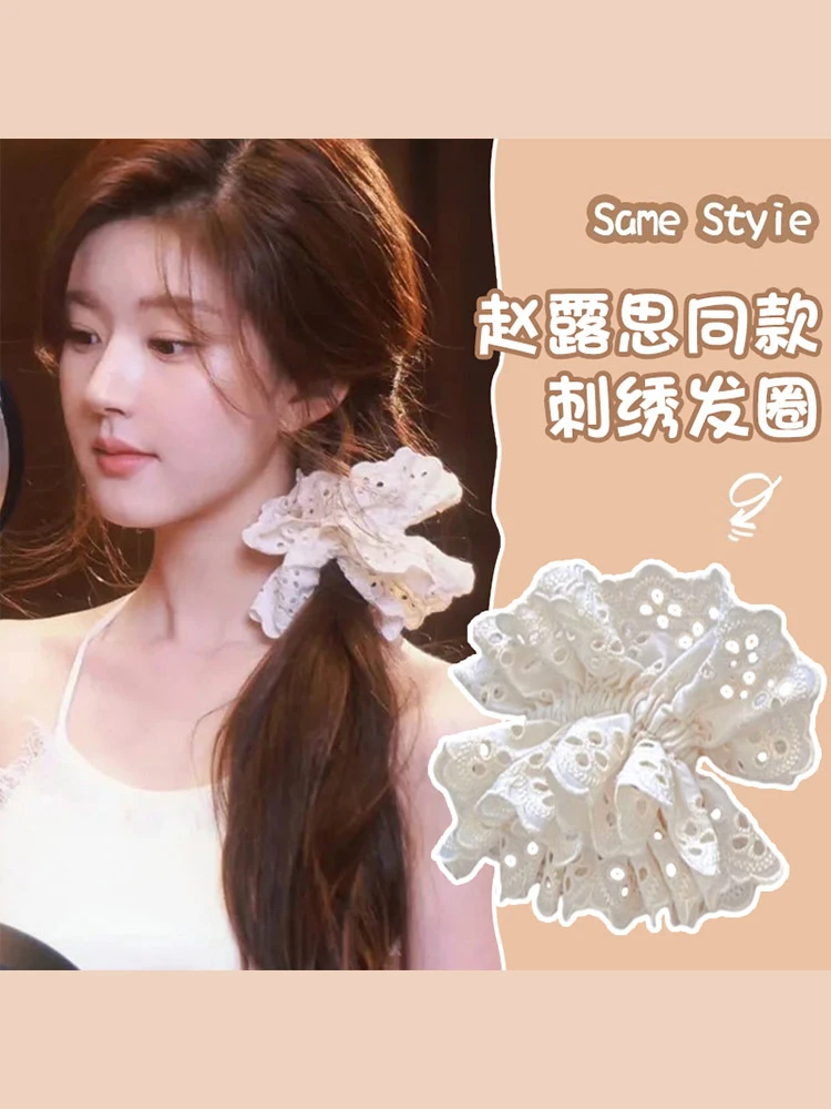 赵露思韩系同款大肠发圈高级感高颜值ins学院风头绳甜美风女皮