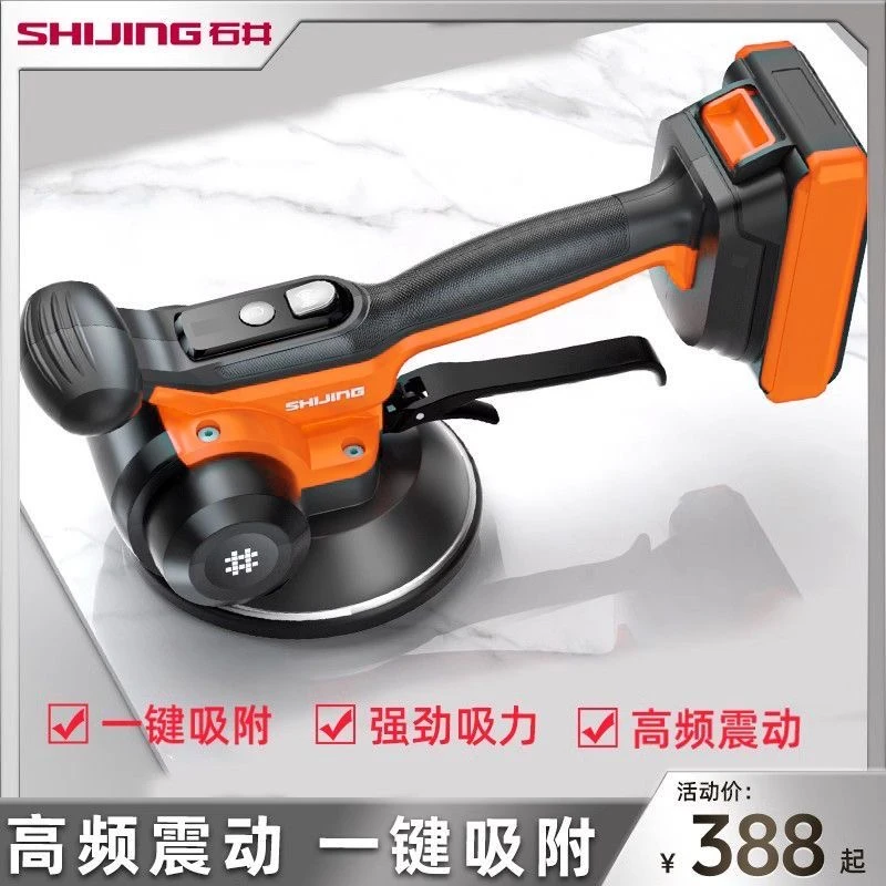 9395瓷砖平铺机电动贴瓷砖神器铺大地板砖振动器墙砖大功率震动机