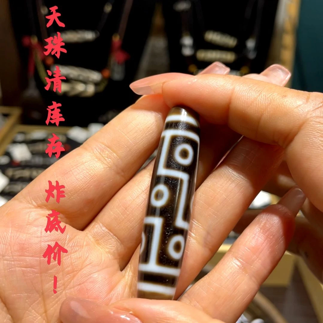 未镶嵌颈饰玛瑙/玉髓ە**尘