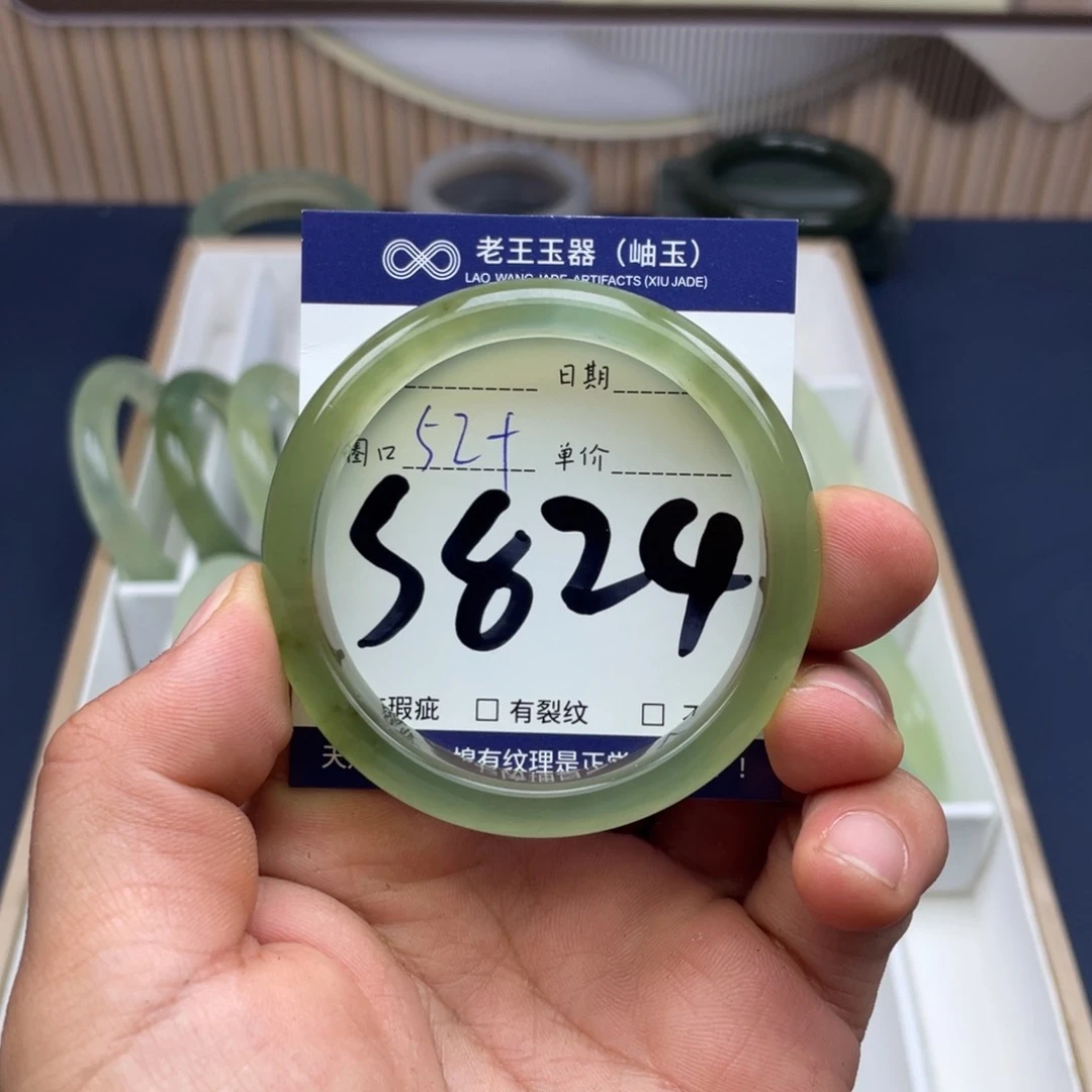 岫玉未镶嵌手镯手镯