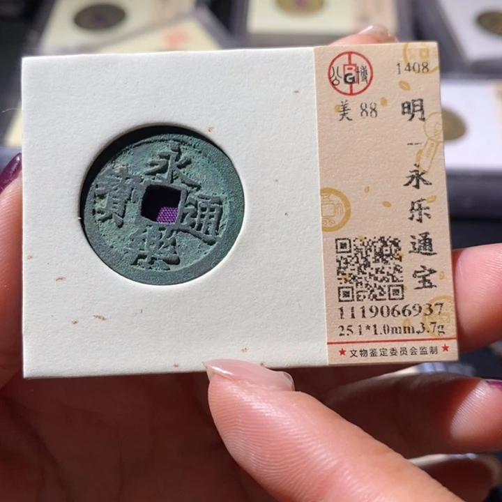 铜觅泉古钱币 小微