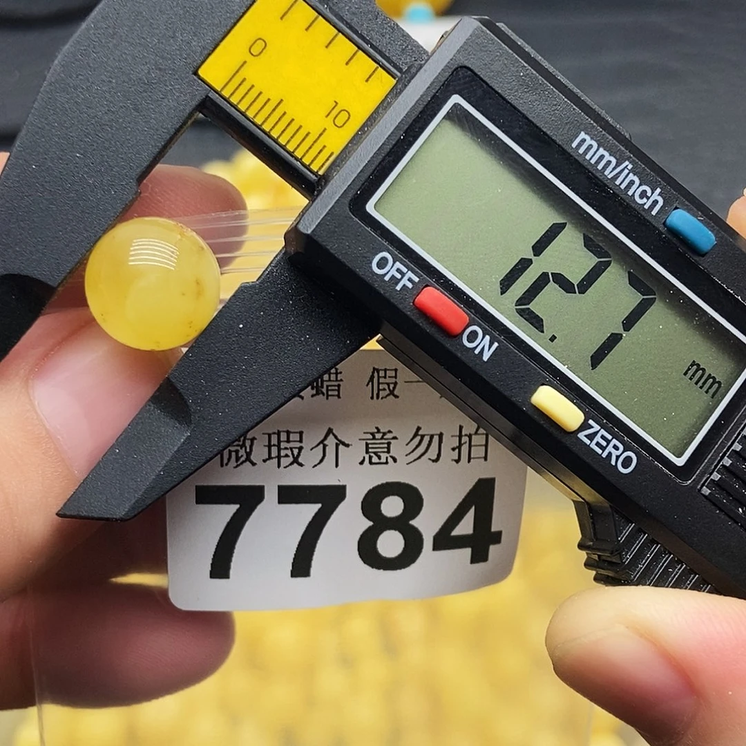 蜜蜡未镶嵌珠宝奇石7784