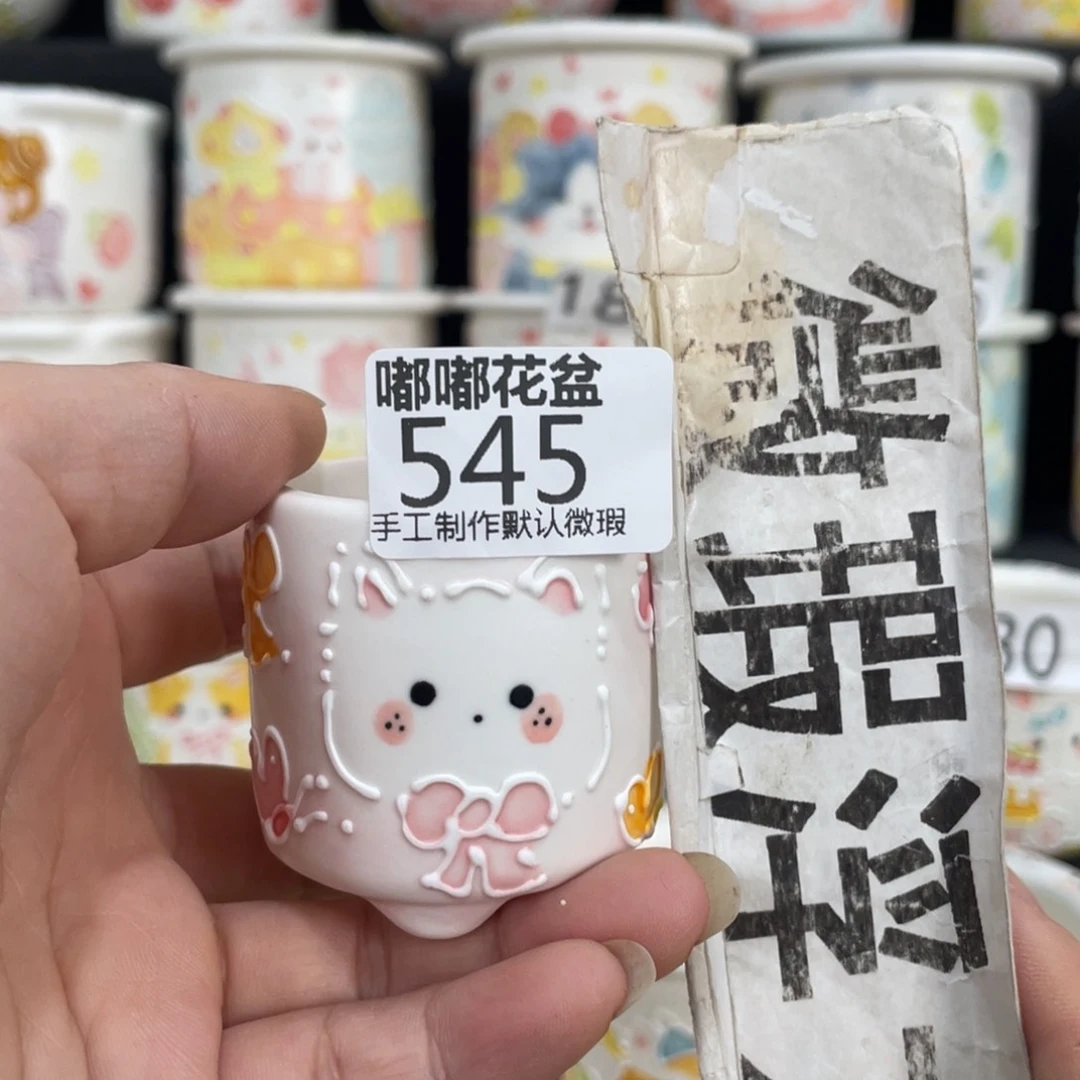 白泥花盆545 嘟嘟嘟嘟