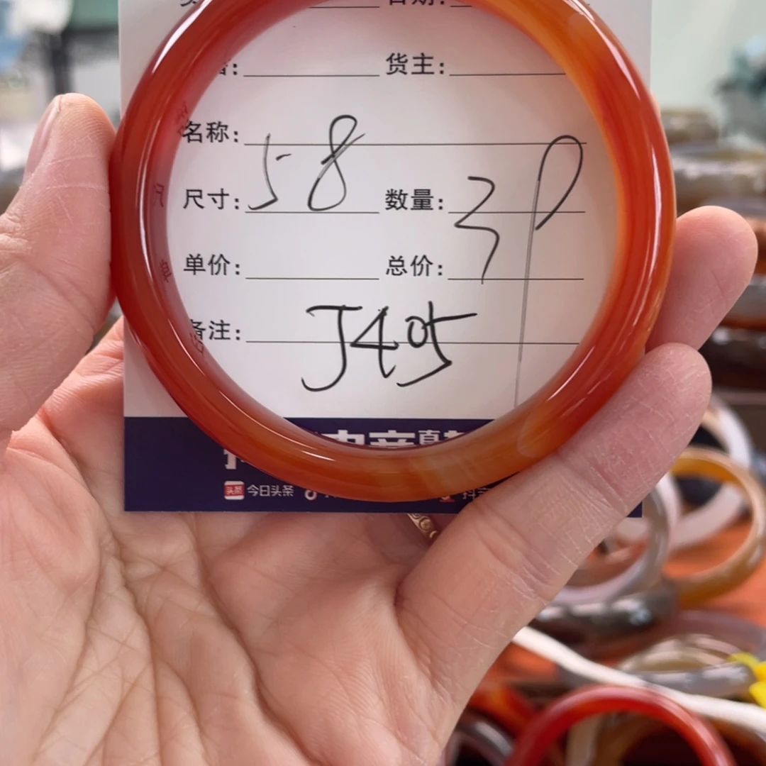 玛瑙/玉髓未镶嵌手镯