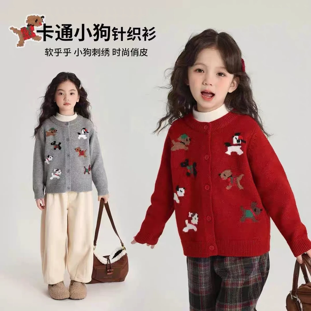 韩版女童针织开衫卡通小狗狗2025新款儿童加厚春秋卡通外套