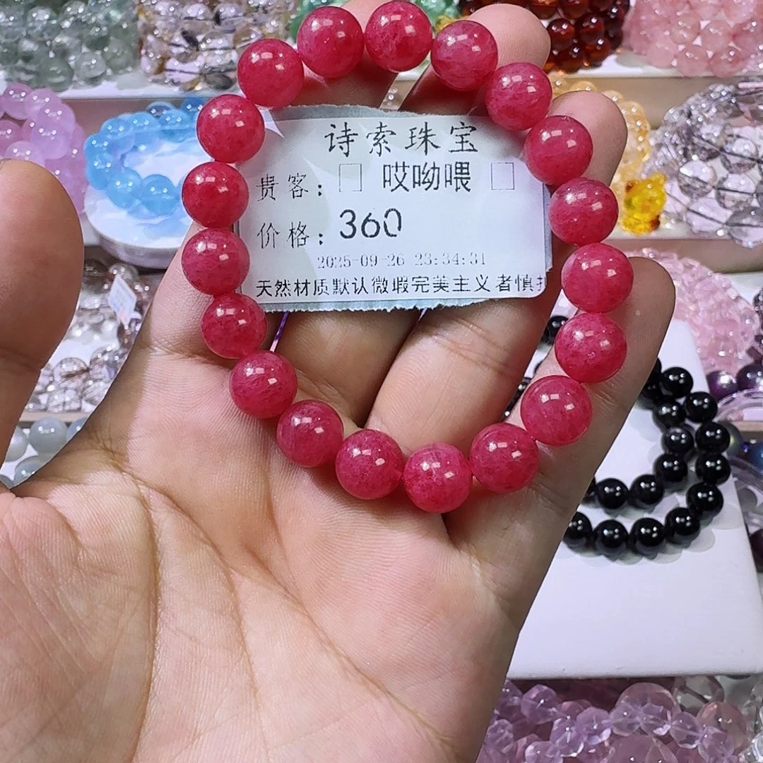 *****手链水晶未镶嵌蔷薇辉10mm