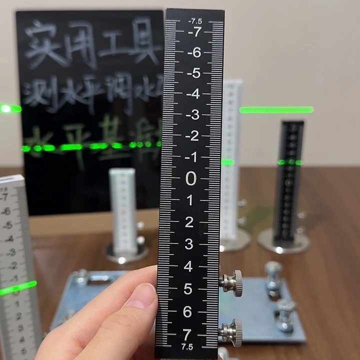 水平基准尺15厘米 黑色