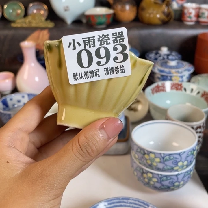 红***红瓷器瓷器瓷器瓷器