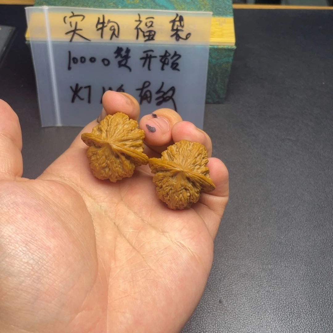 文玩核桃把件密文