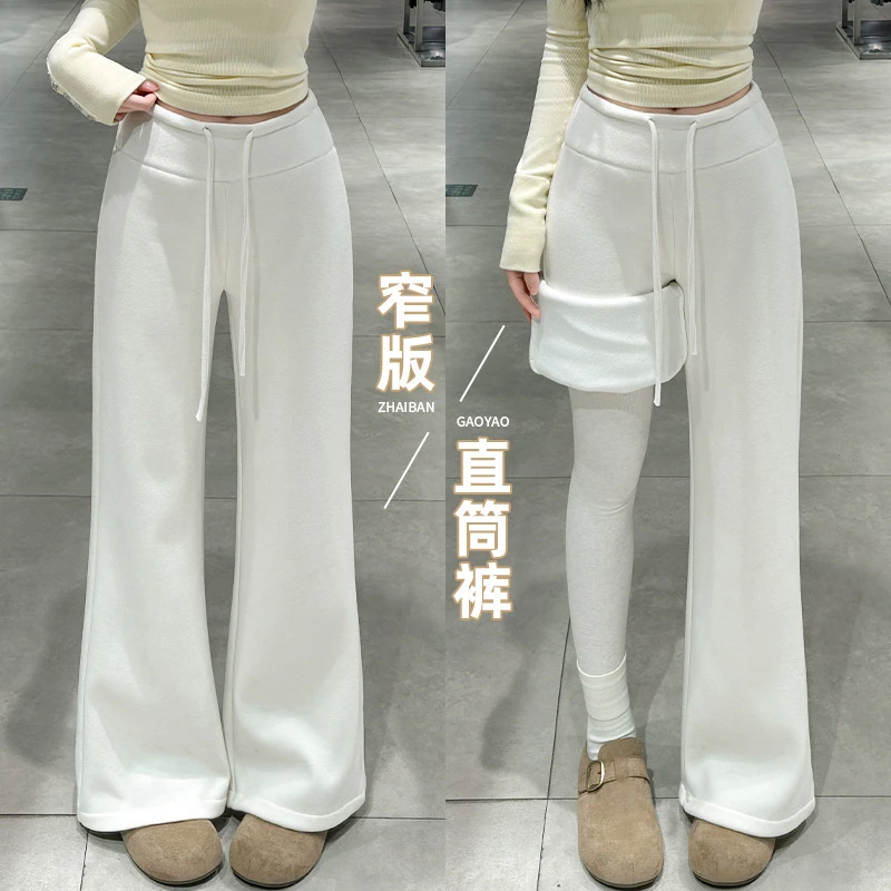 窄版糯米裤女2025年秋冬季加绒新款羊毛阔腿裤高腰宽松显瘦休闲裤
