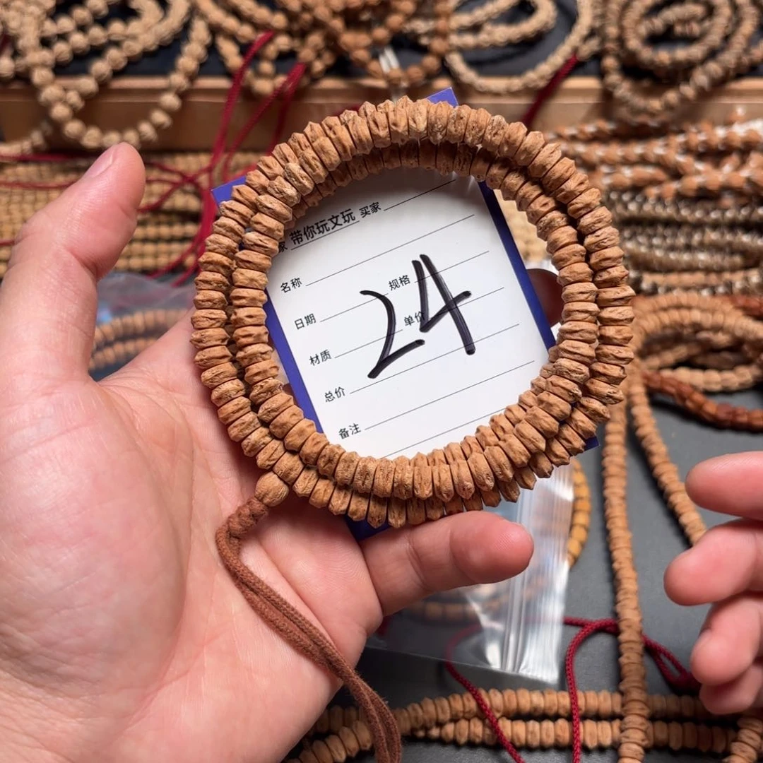 柏香籽/百香籽吊坠五****m24号