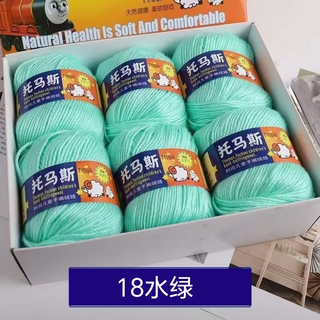 托马斯宝宝线水绿六团