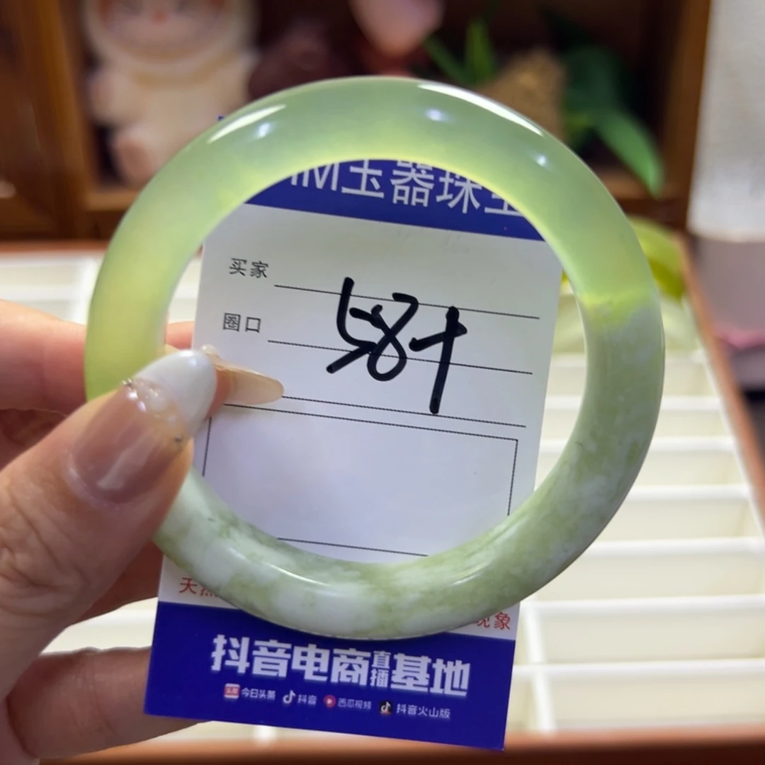 蛇纹石玉未镶嵌手镯275