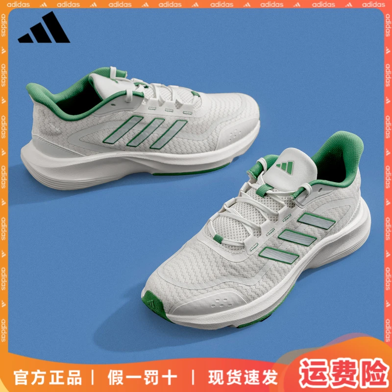 adidas/阿迪达斯运动鞋透气轻便跑鞋专业减震跑步鞋老爹鞋男款