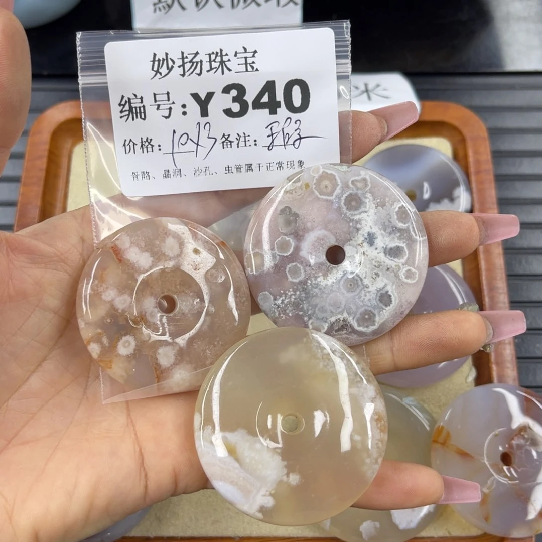 硅化珊瑚（珊瑚玉）瑕未镶嵌野***尽