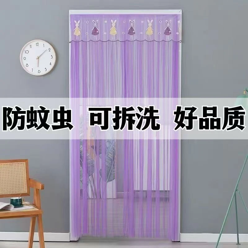 【厂家直销】新款免打孔门帘夏季防蚊蝇门帘蕾丝纱窗卧室家用隔断