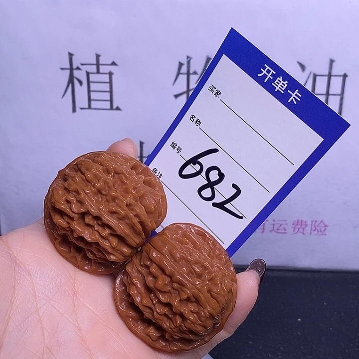 把件文玩核桃682/42四座楼