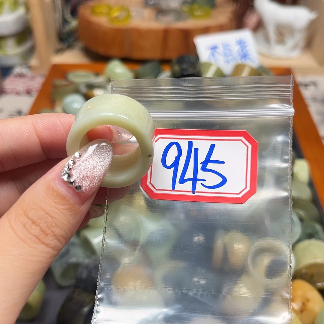 S***e蛇纹石玉未镶嵌戒指