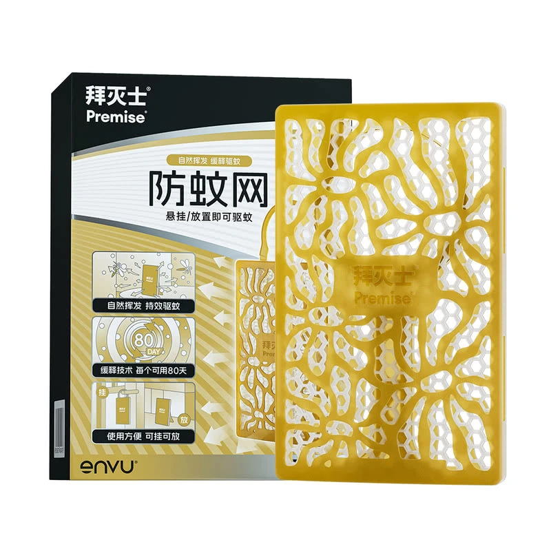 拜灭士 防蚊网 3个装