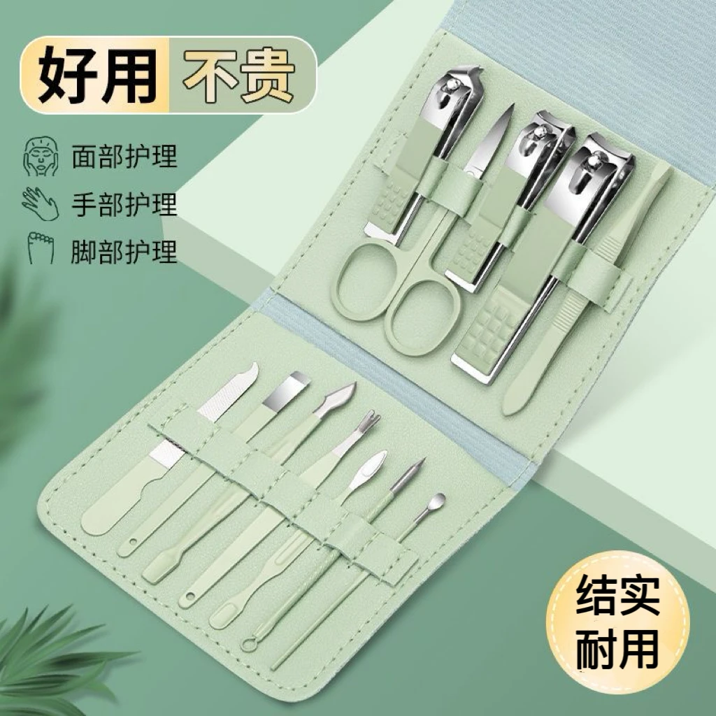 指甲刀套装全套指甲剪套装指甲刀套装剪指甲修指甲工具全套指甲钳
