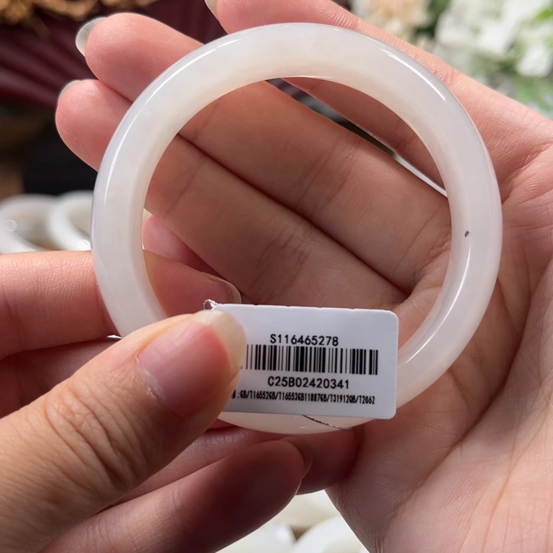 和田玉手镯未镶嵌54.3