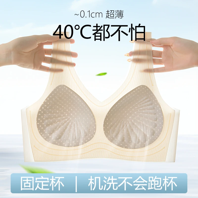 玉媚加肥大码无痕内衣女无钢圈美背文胸聚拢超薄冰丝抹胸罩背心式