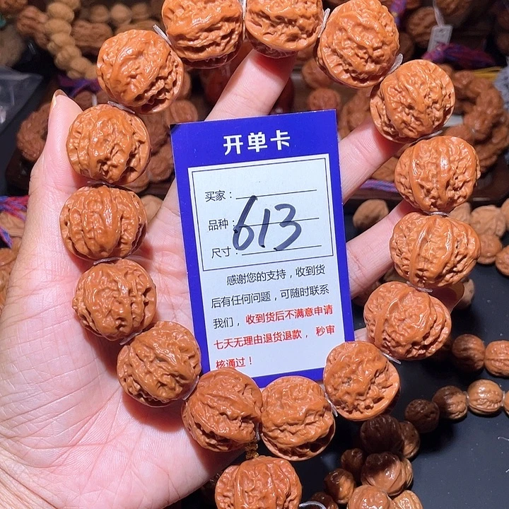 613粗筋暴龙京八棱元宝手持27