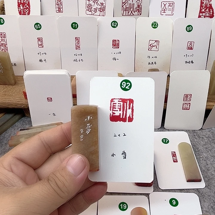 伊犁石印石小雪     成品闲章