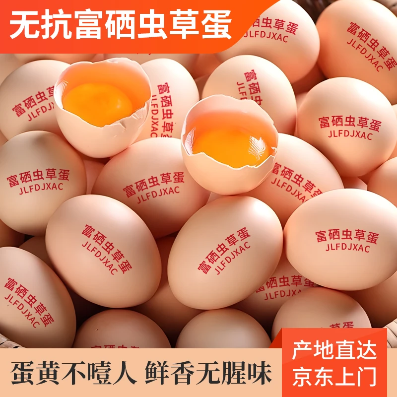 50山林现捡鸡蛋正宗新鲜整箱农家营养孕妇散养柴鸡蛋批发月子