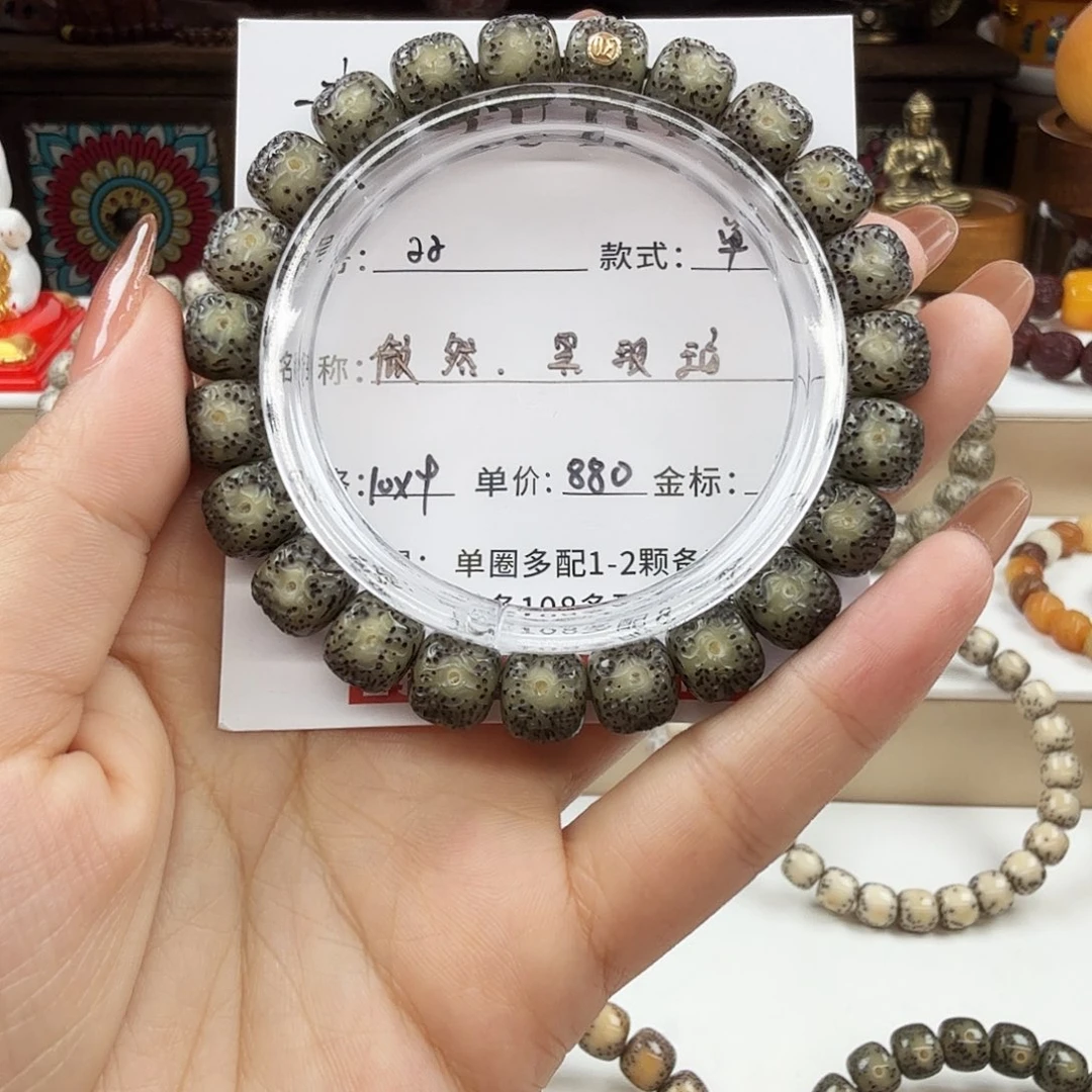 吊坠星月菩提菩提