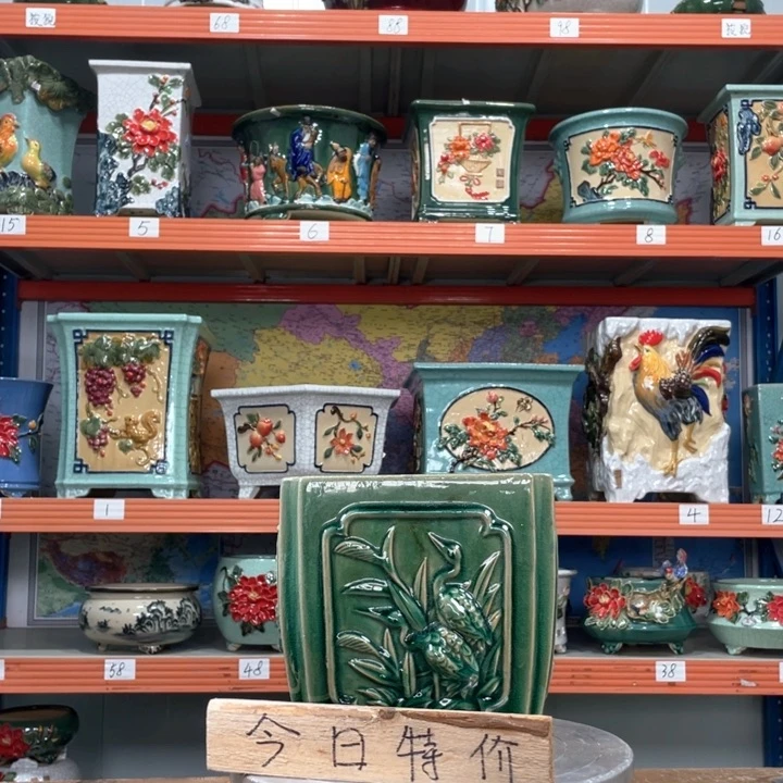 郫***店12特价。