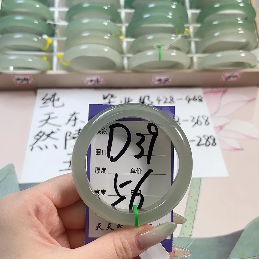 未镶嵌手镯石英质玉