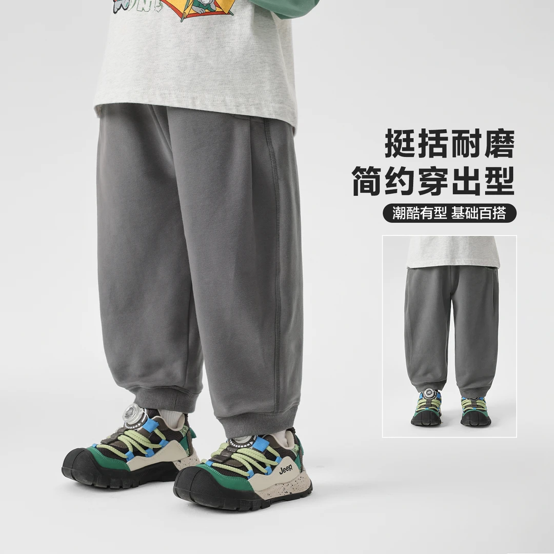 男童山系廓形运动长裤百搭针织卫裤秋季新款宝宝裤子潮U16880