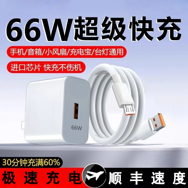 品牌原装安卓梯型接口适用华为荣耀OPPO数据线快速充电车载充电线