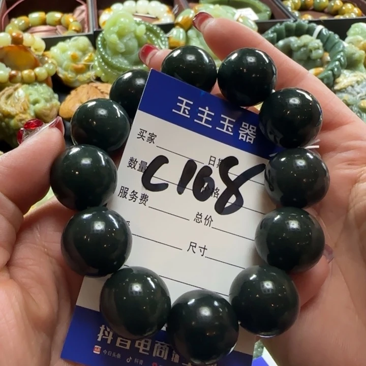 和田玉手串未镶嵌