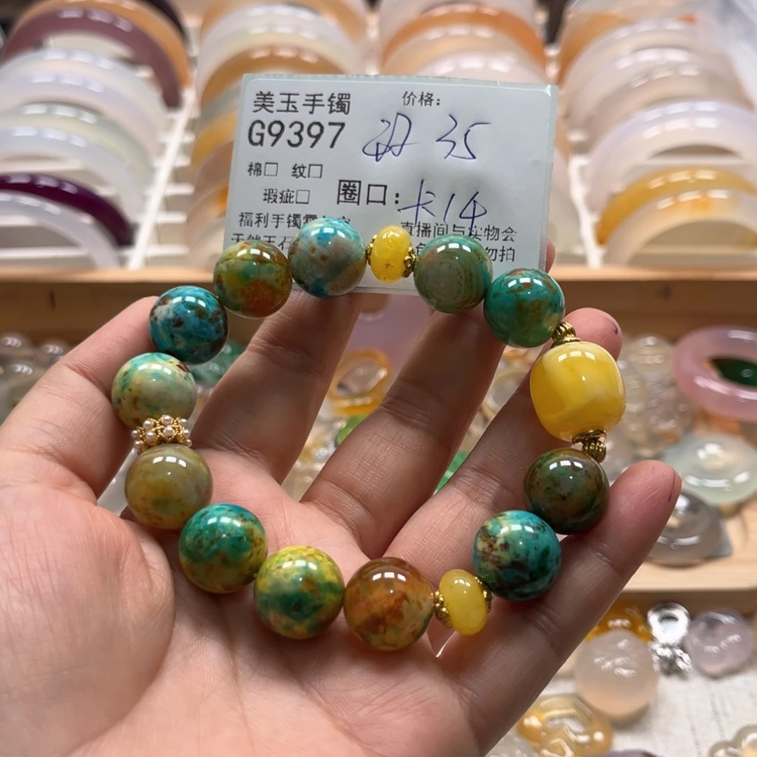 玛瑙/玉髓手镯未镶嵌辛*婷9397